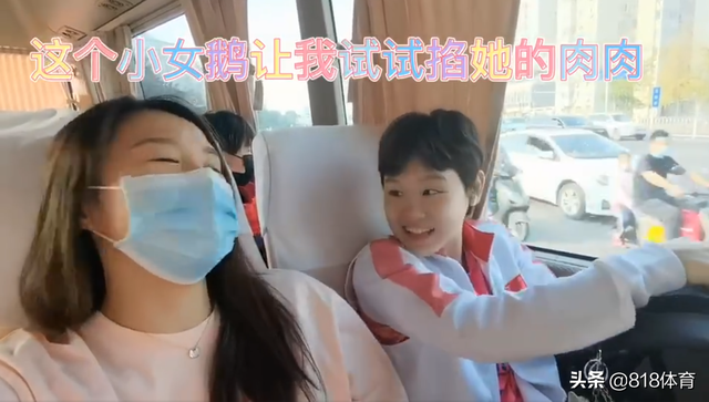 萌翻!跳水冠军王涵大巴上捏脸张家齐,肉肉的小脸蛋嫩得能掐出水