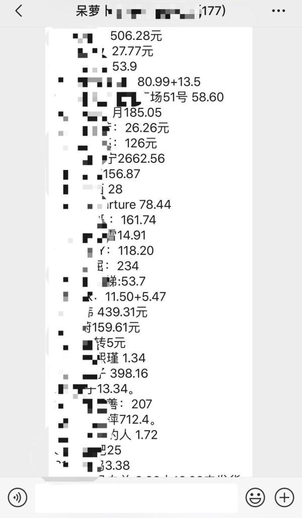 全国暴雷!一夜之间,常州“呆萝卜”集体关门,有人卡里还有好多钱