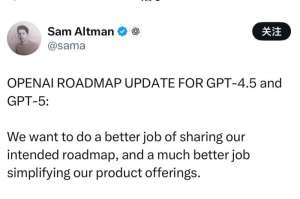 OpenAI将发布ChatGPT新模型