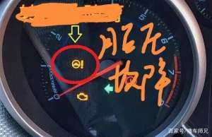 汽车的拐臂(汽车方向沉重是什么原因？)