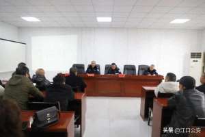 铜仁全通汽车运输有限责任公司(江口交警组织辖区客运企业召开警示教育约谈会)