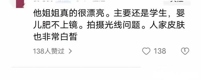 迷弟接参加高考的姐姐:我姐是大美女,姐姐出来后,网友:确实美