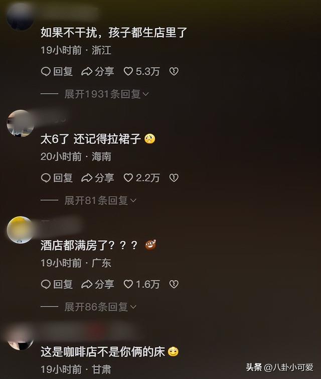 女子在咖啡店与男友激情亲吻,尺度大到被店家拉黑,怒给差评报警