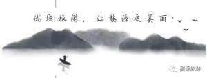婺源至杭州汽车时刻表(2019年版婺源火车时刻表出炉，快收藏，方便出行)