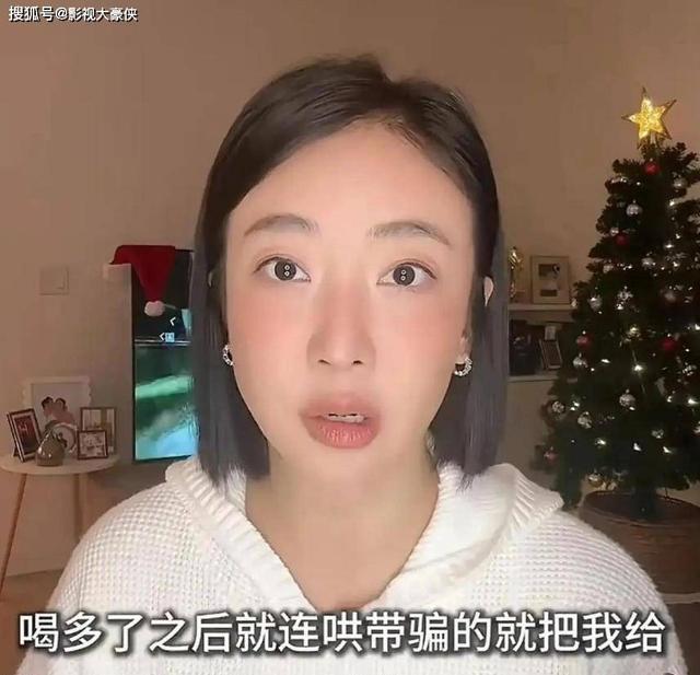 姜尘再爆:灌酒霍霍女星,还花钱按摩,多个视频流出,剑指张颂文
