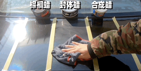 车蜡的讲究还挺多!去美容店要怎么选择?师兄实测告诉你答案