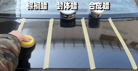 车蜡的讲究还挺多!去美容店要怎么选择?师兄实测告诉你答案