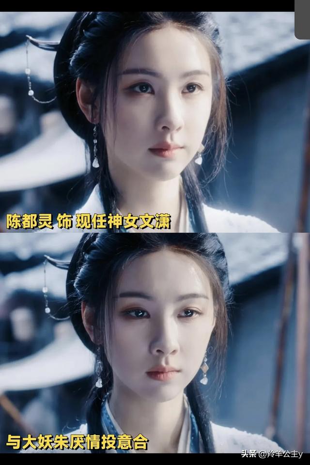 白泽神女三折叠，怎么折都好看！果然就要 找大美女来演神女。