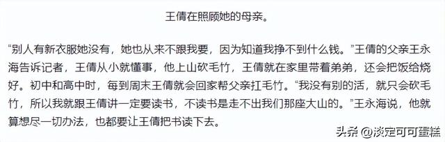 27岁安徽女孩不交男友,每晚抱着23岁的亲弟睡觉,扬言要过一辈子
