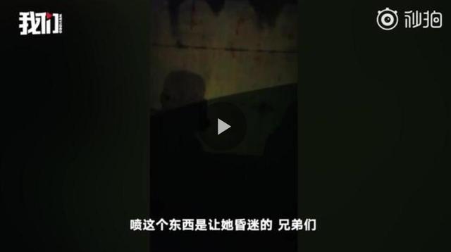 网约车司机被指“香水”迷倒女乘客并直播性侵,记者联系爆料者后调查发现“星恋直播”