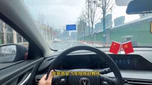 西安汽车陪练(很多新手司机在买了车之后，不知道玻璃水在哪里加)
