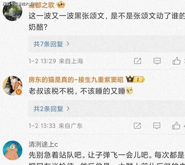 姜尘再爆:灌酒霍霍女星,还花钱按摩,多个视频流出,剑指张颂文