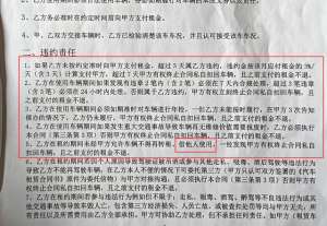 大唐汽车是真的吗(逾期7天就扣车 深圳市大唐鼎盛投资实业公司“过户贷”套路重重)