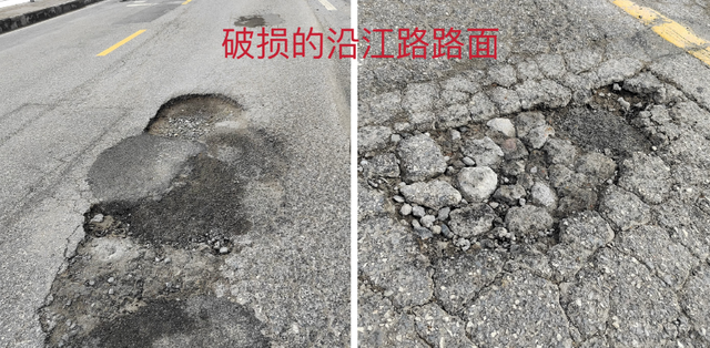 883民生热线·追踪丨高明这些道路路面修复,街坊出行更安心了