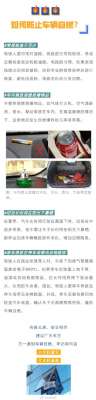 汽车水箱冒气(车子突然冒烟怎么办？三分钟迅速处理，关键时刻能救命)