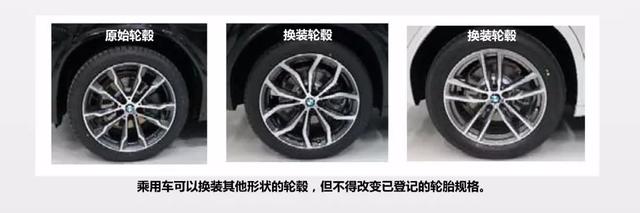 想改装爱车,这些新规您知道吗?车主们读后会开心!