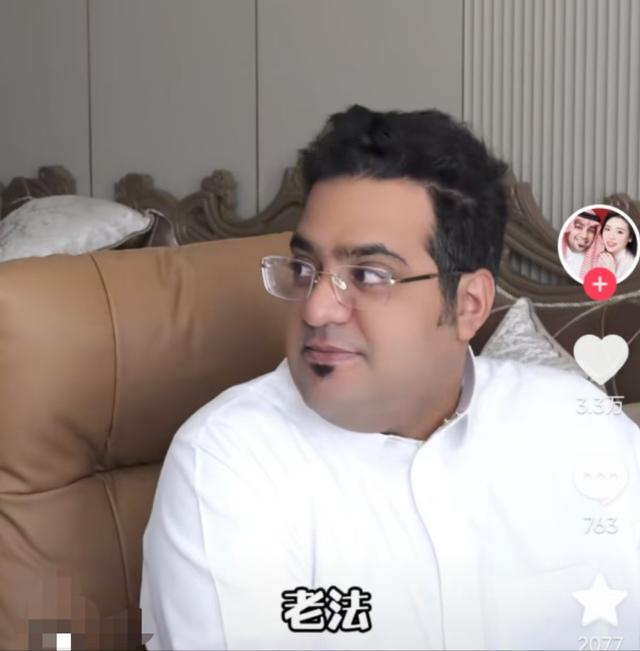 10年前，成都美女辣辣，英国读研偶遇沙特富豪，两人相恋结局如何