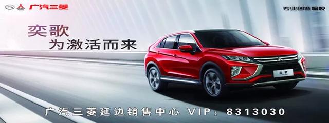 延吉出租汽车更新车型!这11款车入围!