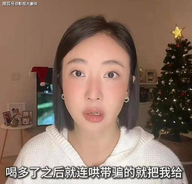 姜尘再爆:灌酒霍霍女星,还花钱按摩,多个视频流出,剑指张颂文