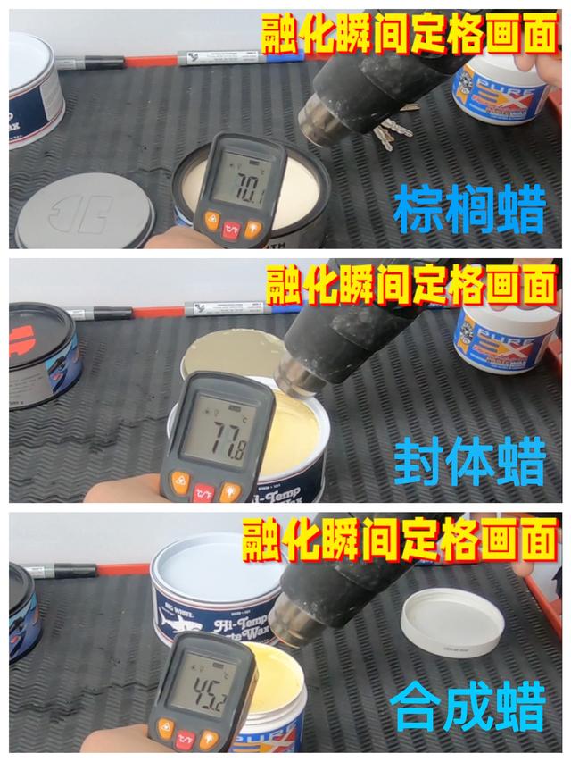 车蜡的讲究还挺多!去美容店要怎么选择?师兄实测告诉你答案