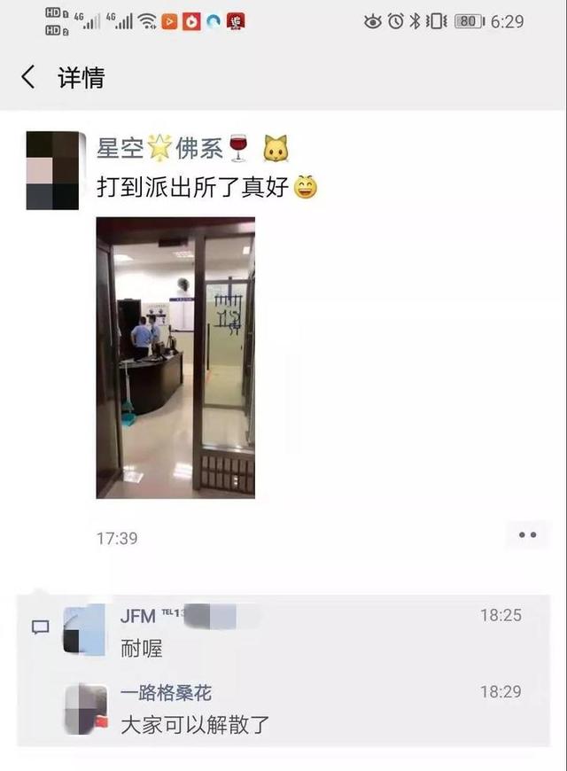 两女子对骂约架引全城围观