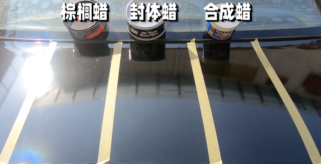 车蜡的讲究还挺多!去美容店要怎么选择?师兄实测告诉你答案