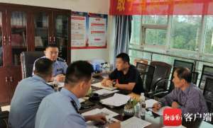 临高汽车站(6人因在车站强行拉客被罚 临高警方破获一起扰乱公共秩序案)