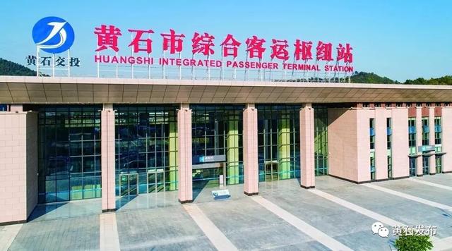 今日起,市综合客运枢纽站启用,市汽车客运中心永久关闭!公交也有新变化