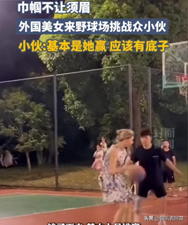 上海一美女穿低胸紧身装打球,晃晕全场男生,网友:篮球也能擦边
