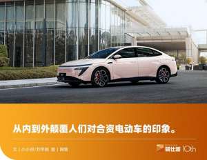 东风日产新能源汽车(15-20万纯电家轿市场需要爆款，东风日产N7给出理想答案)
