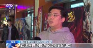 三、四线城市贡献57%票房!《哪吒2》激活县域观影热潮