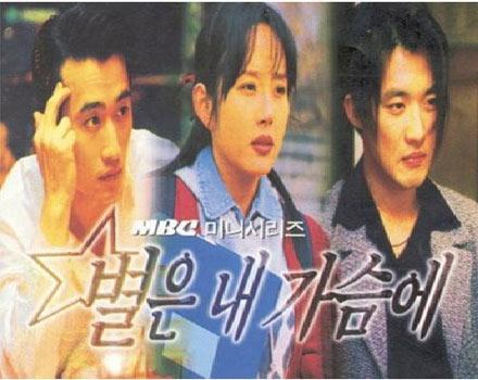 《星梦奇缘》23年，安在旭车仁表成奶爸，女主崔真实却遗憾离世