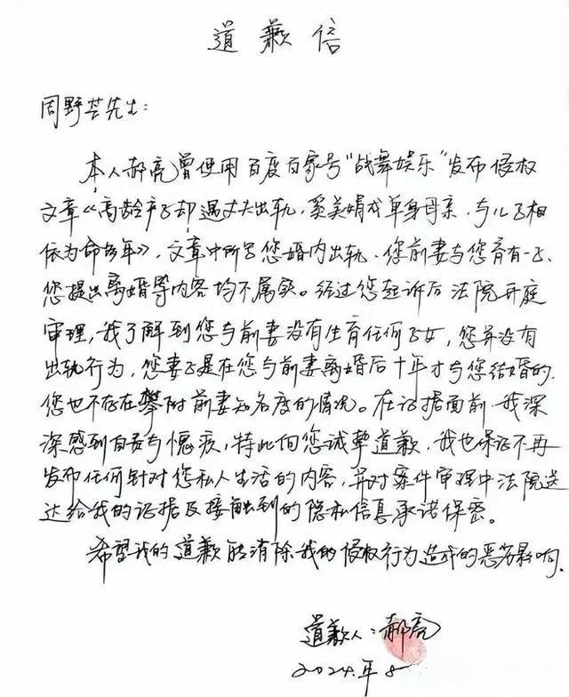 离婚内幕曝光!奚美娟周野芒离婚真相迎来惊天反转!
