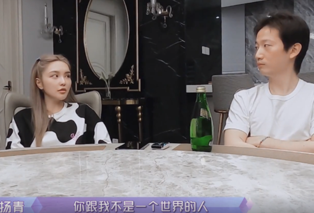 “京圈名媛”周扬青:既是红三代也是富二代,背景强到王思聪喊姐