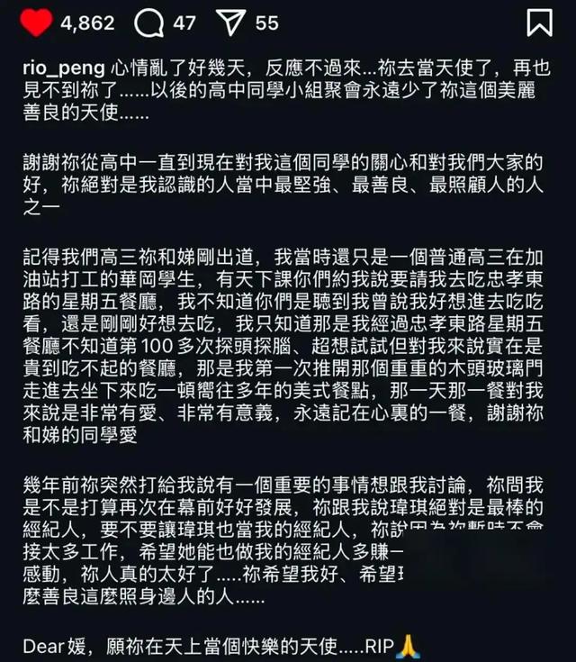 彭康育晒大S聚会合照,十几年未公开,小玥儿同学家长也出来发声