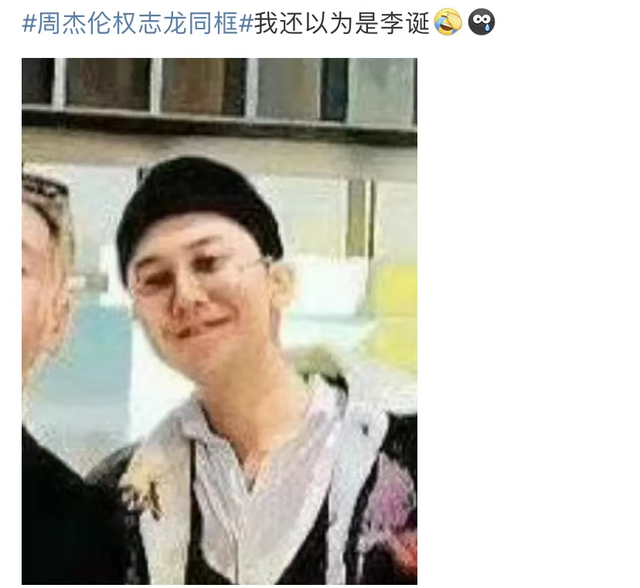 周杰伦近照瘦了!与梅西、权志龙等大咖合影曝光,天王气场不输