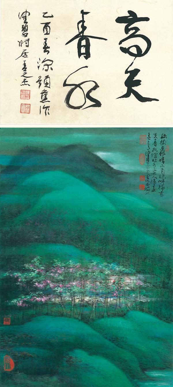 现场|谢稚柳陈佩秋文献展:大千曾赠牛耳笔,二人合作八犬图