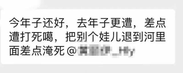 男孩家属需赔偿580万？警方最新通报！