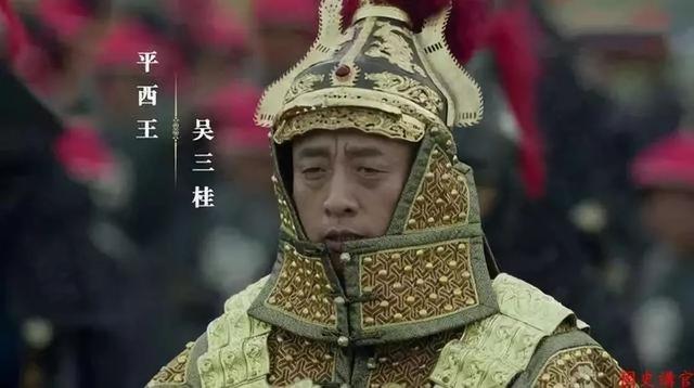 吴三桂和陈圆圆,到底有没有爱情?