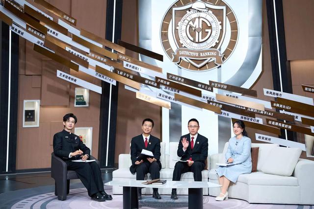巧妙融合推理探案与法治教育,《大侦探·拾光季》创新开启“普法课堂”