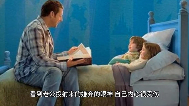 催眠个案:前世的长工,这世的老公