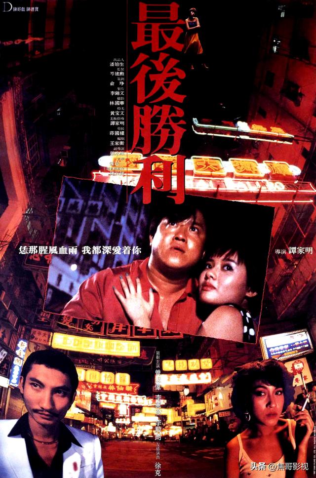 盘点李丽珍十部经典电影,最清纯的蜜桃女神,百看不厌