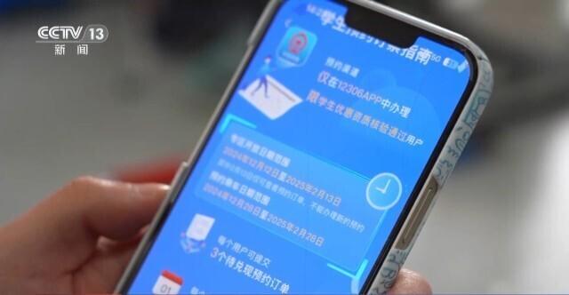 40天、90亿人次……今年春运“预”热工作进展如何?