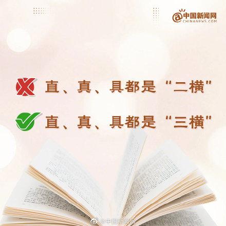 原来这些都是曼德拉效应