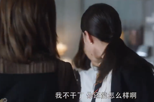 TVB花旦客串《三十》,剧中靠未婚夫养,剧外却比王漫妮更独立