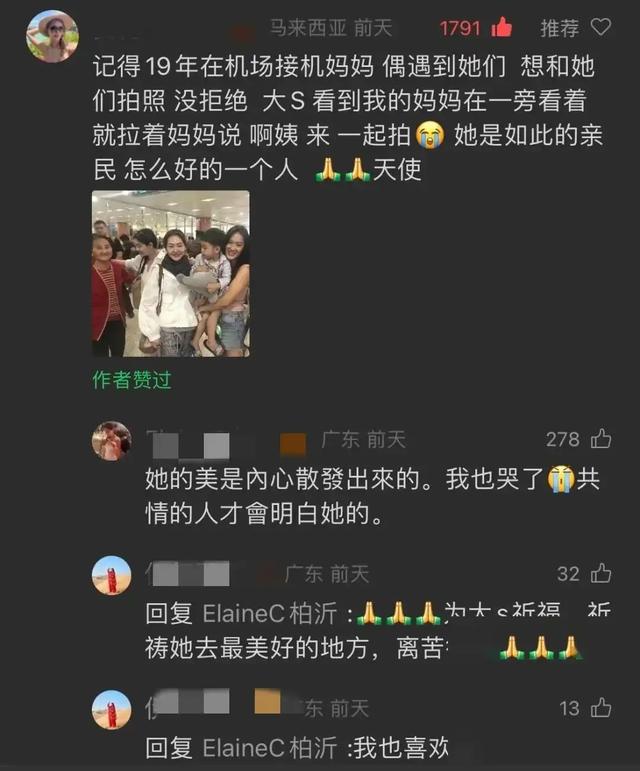 彭康育晒大S聚会合照,十几年未公开,小玥儿同学家长也出来发声