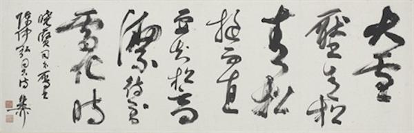 现场|谢稚柳陈佩秋文献展:大千曾赠牛耳笔,二人合作八犬图