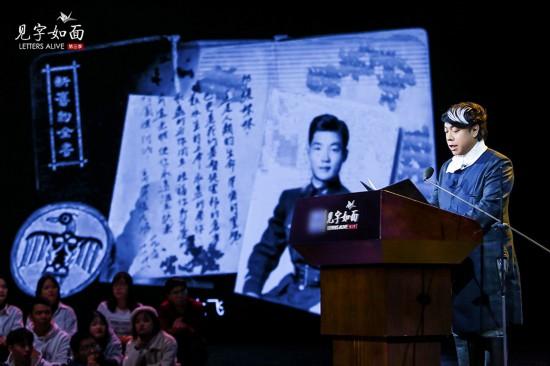 《见字如面》相思过后诉“离愁” 王小波李银河上演时空对话
