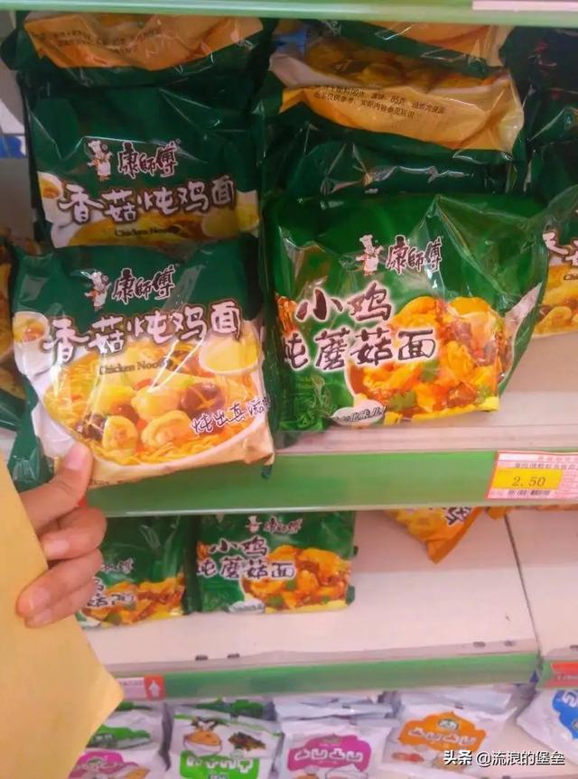 被誉“世界最难吃”的6大泡面，吃一口“灵魂出窍”，让吃货痛哭
