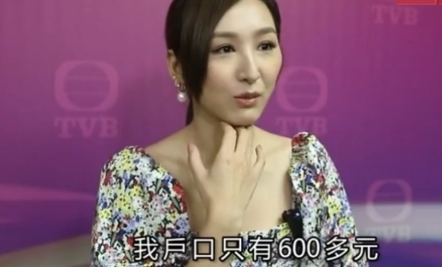 TVB花旦客串《三十》,剧中靠未婚夫养,剧外却比王漫妮更独立